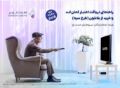 تصویر راهنمای تصویری دریافت تسهیلات کمان لندسپه