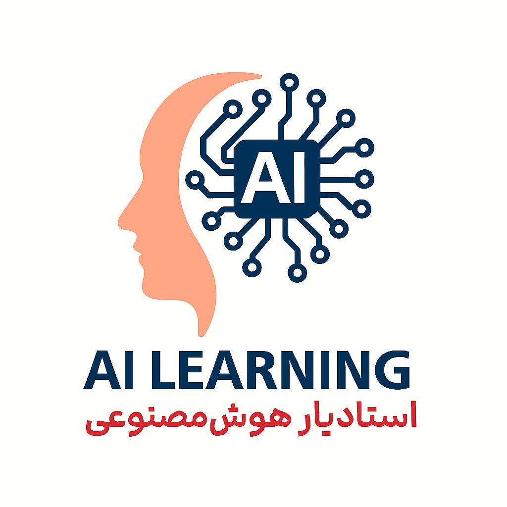 استادیار هوش مصنوعی استادیار هوش مصنوعی