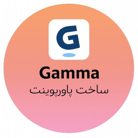تصویر دسته بندی ساخت پاورپوینت