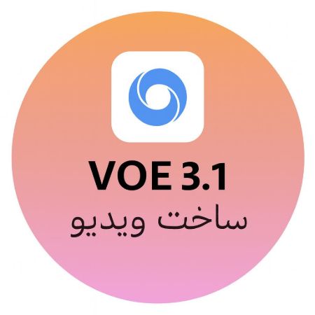 تصویر دسته بندی ساخت ویدیو