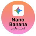 تصویر اموزش ادیت عکس با هوش مصنوعی